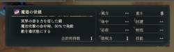 58538 B