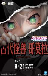 385387 B