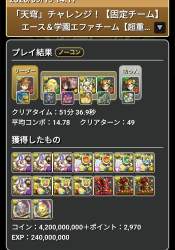 698440 B