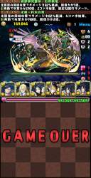 2446223 B
