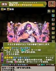 814851 B