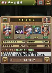 414892 B