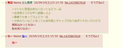 20748 B