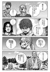 722843 B