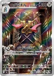 298158 B
