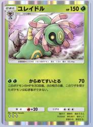 170563 B
