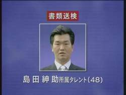 24434 B