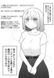73272 B