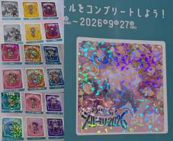 3751248 B