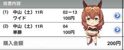 139838 B