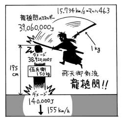 83444 B