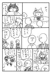 2962380 B