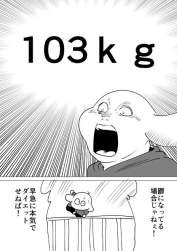 53077 B