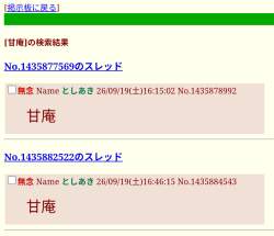 354897 B