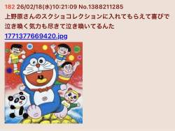108456 B