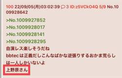47366 B