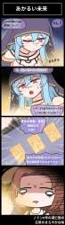 558272 B