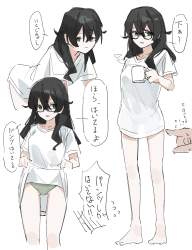 751184 B