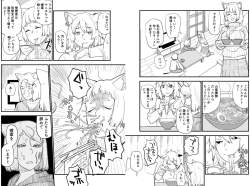 544272 B