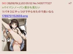 80001 B