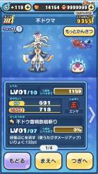 3070021 B