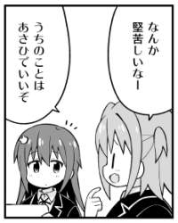 35743 B