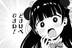 89734 B