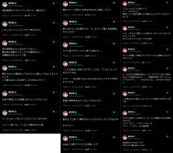 2799736 B