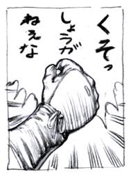 156487 B