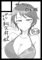 75189 B