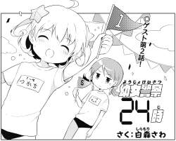 673891 B
