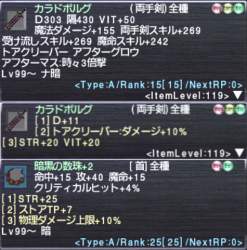 383214 B