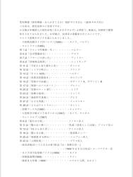 170630 B