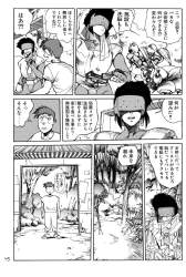 409666 B