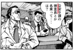 75381 B