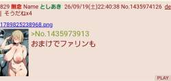 101173 B