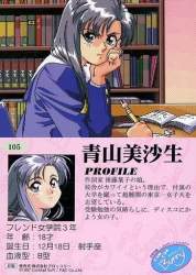 54448 B