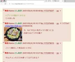 208056 B