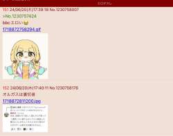 152049 B