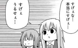 38593 B