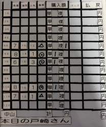 583560 B