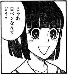 83854 B