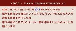 73461 B