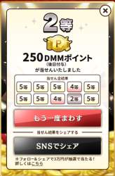 306268 B