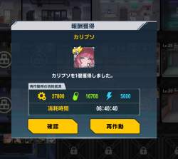 860851 B