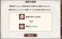 103635 B