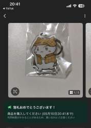 287137 B