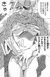 679811 B
