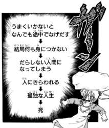 138796 B