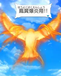 1455719 B